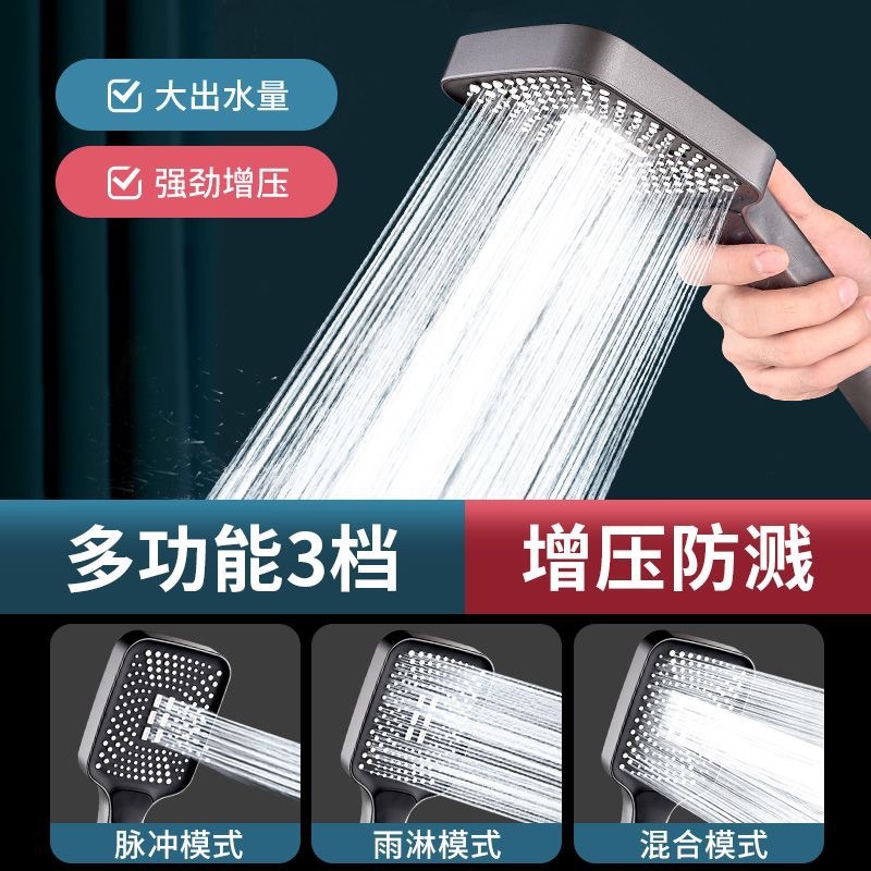 Pressurized shower head, super powerful faucet, bathroom rain shower, shower, bath, water heater, showerhead set wholesale details Picture