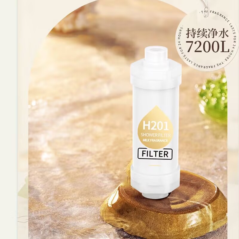 Household water purifiers, shower heads, bath gel, washing machines, toilet pre-filters, fragrance water purification filters, cross-border Specification drawing
