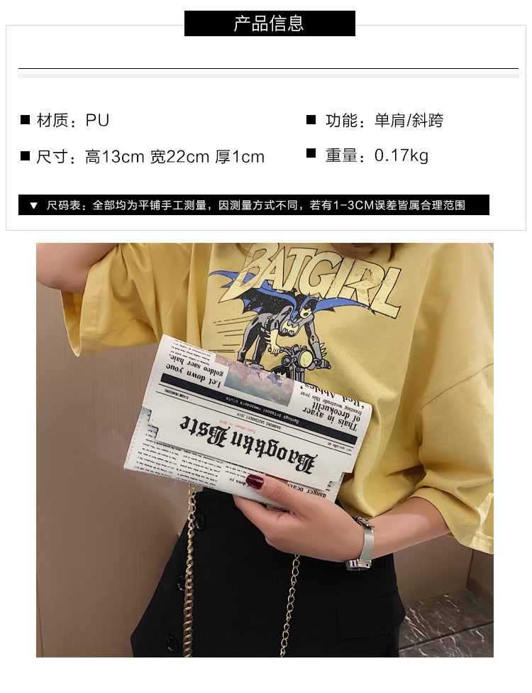 The 2022 new trendy Korean-style personalized newspaper fashion iron chain single-shoulder small square bag and retro casual crossbody bag by Bag Girl Application Scenario