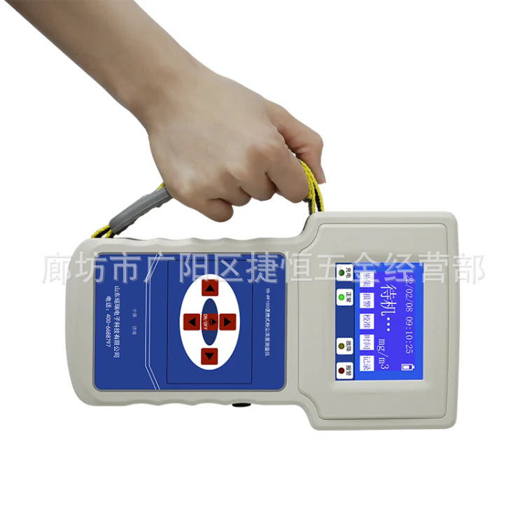 The portable dust concentration measuring instrument features an LCD display that directly reads the particulate matter detection alarm Item Picture