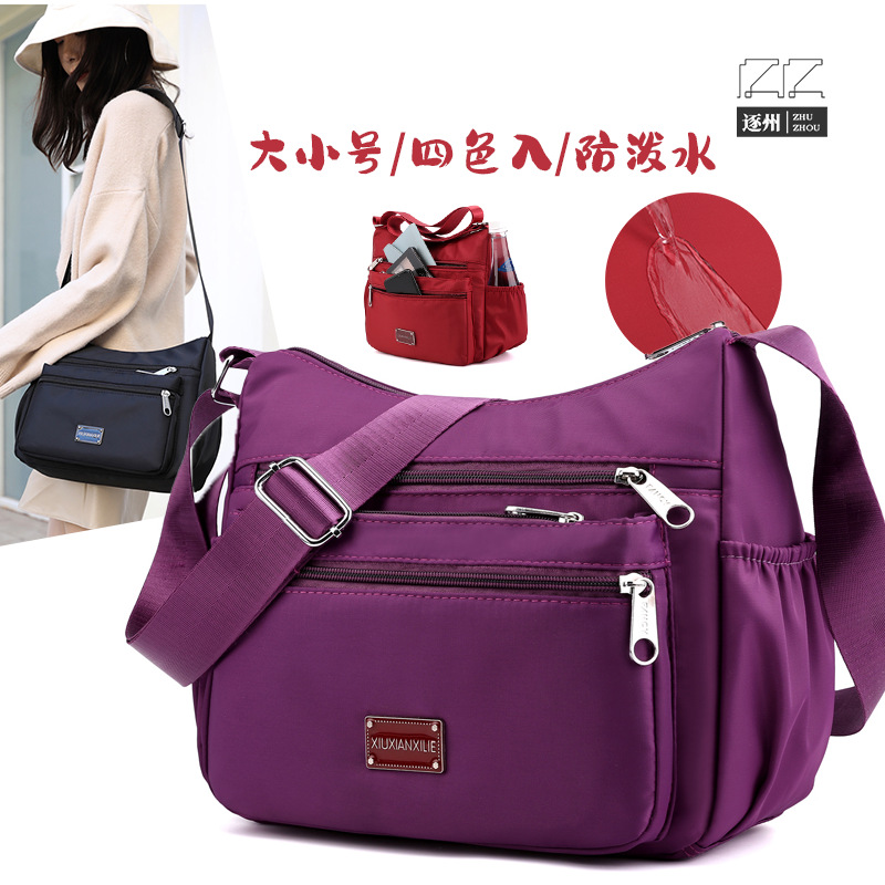 Fashionable single-shoulder bag for women, simple nylon fabric women's bag, large-capacity crossbody bag, light luxury and high-end feel, middle-aged mom's bag full figure
