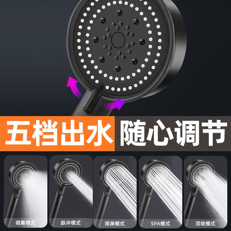 Bathroom heater, pressurized showerhead, shower head, bath pressurized faucet, super high pressure, five-speed handheld rain outlet Specification drawing