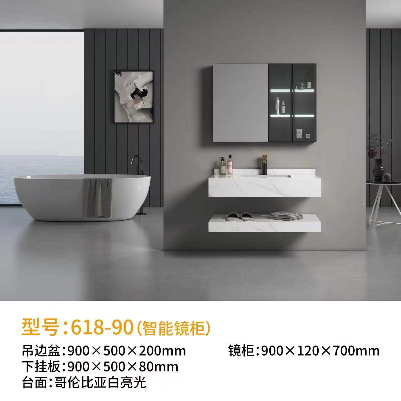 Customized bathroom cabinets for hotel engineering, double-layer rock plate washbasins, ceramic under-sink basins, seamless basins, and intelligent mirror cabinets Specification drawing