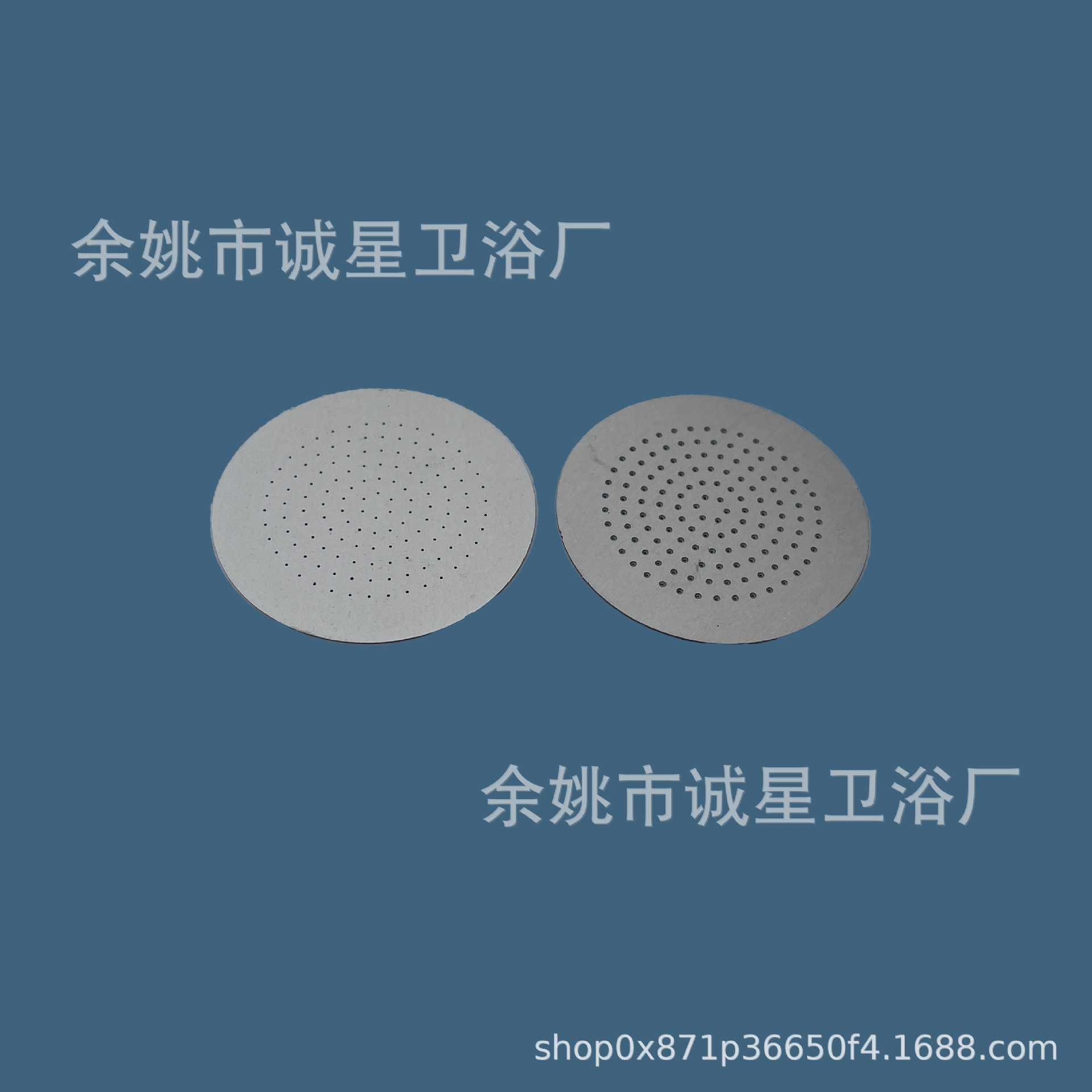 Source supply of 304 stainless steel shower head steel sheets, pressurized shower head water outlet sheets, and household micro-hole shower head steel sheets details Picture