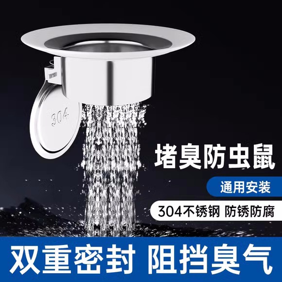 Toilet squat toilet anti-odor clogging device cover plate, squat pit guard plate, squat toilet clogging anti-odor device, toilet deodorization wonder device Specification drawing