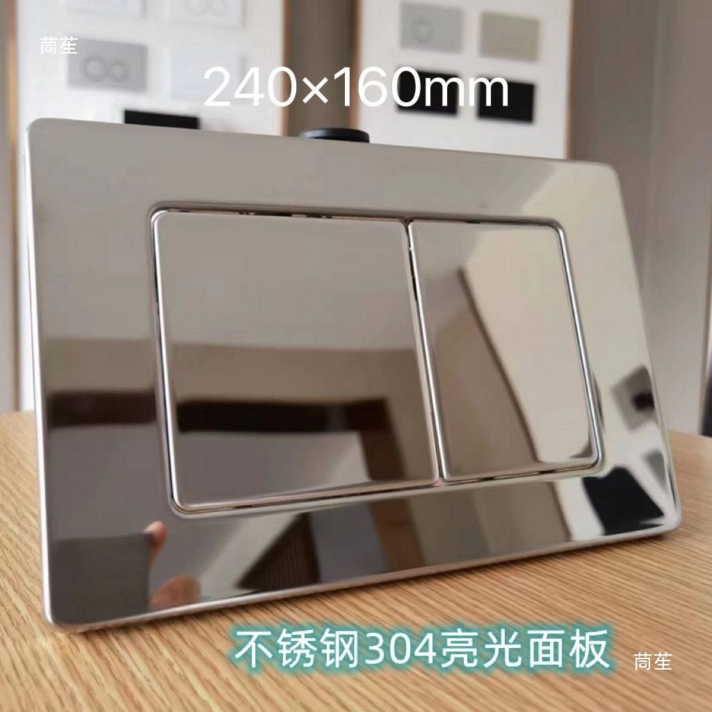 Manufacturer of ABS stainless steel panel cover + bracket and feed rod for concealed squat toilet flushing tank in the bathroom Specification drawing