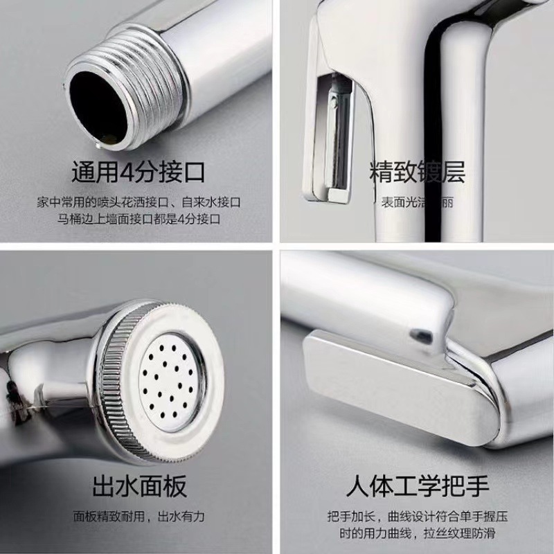 Foreign trade feminine washing machine, toilet spray gun head, small showerhead flushing, spray gun hose set, handheld spray gun feminine washing machine Specification drawing