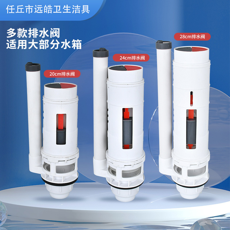 High-pressure drain valve, water inlet valve, old-fashioned split toilet, drainage and sanitary ware set, water tank accessories, squat toilet flush valve Specification drawing