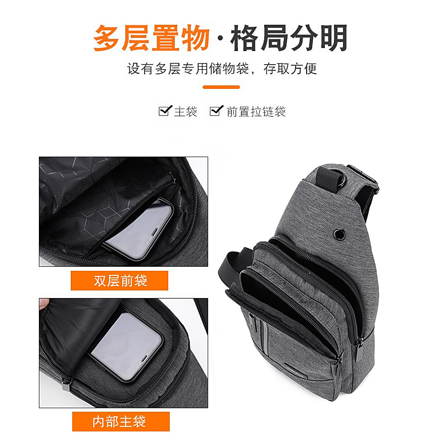 【 Business Chest Bag 】 Men's crossbody bag, casual large-capacity chest bag, Korean style versatile chest bag wholesale and consignment Specification drawing