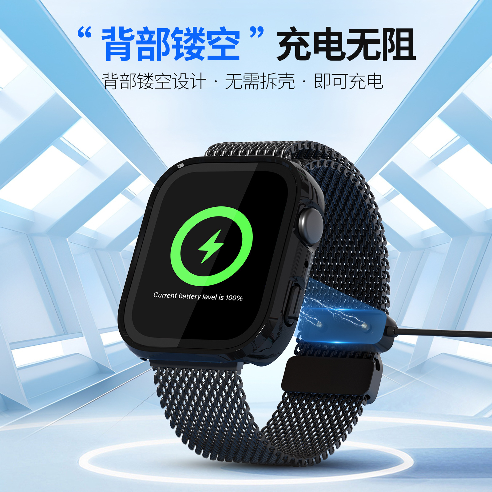 HUAWEI fit4pro all-in-one case and film anti-drop watch case Application Scenario