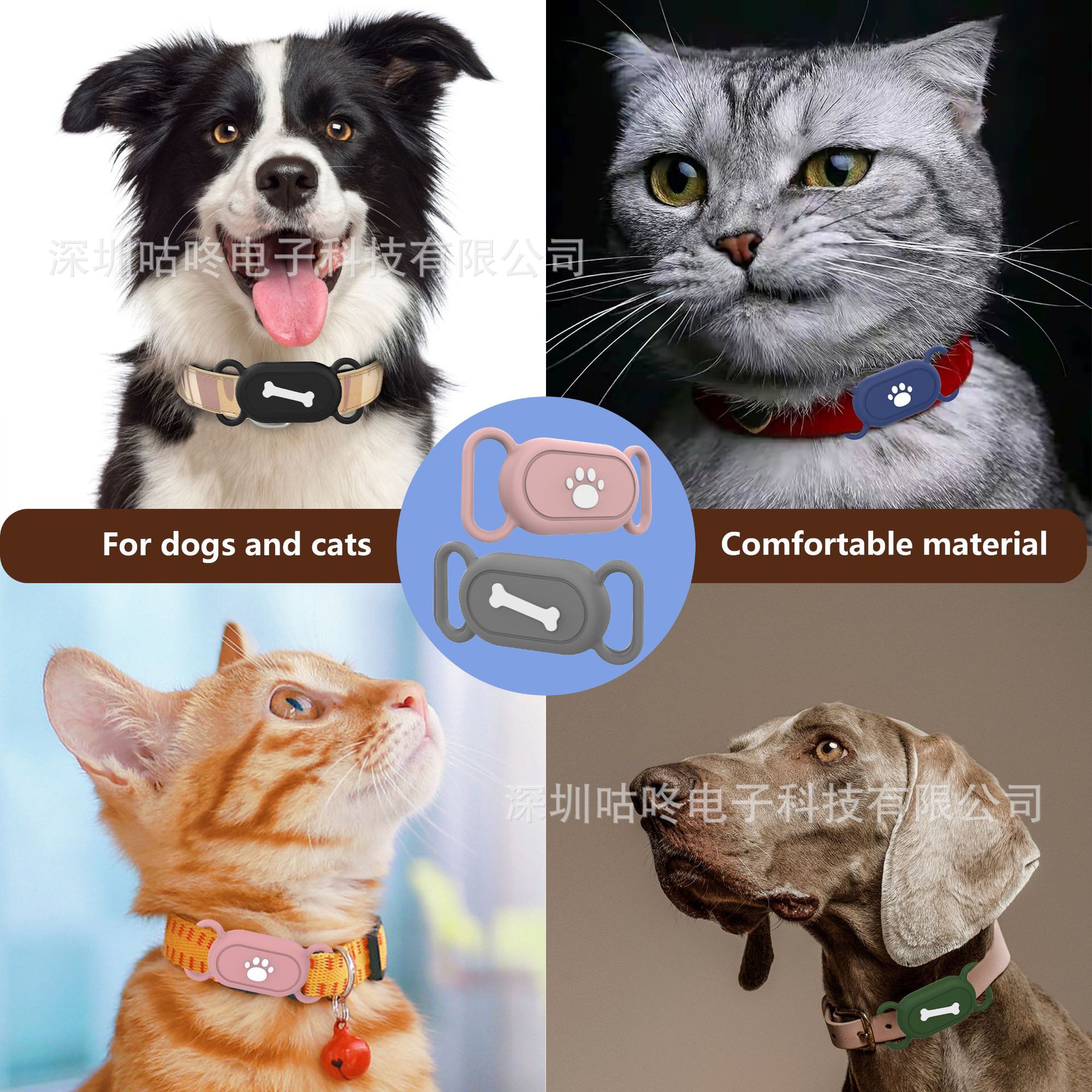 Suitable for Samsung Galaxy SmartTag2 case, Samsung anti-loss tracker, pet waterproof silicone case Application Scenario