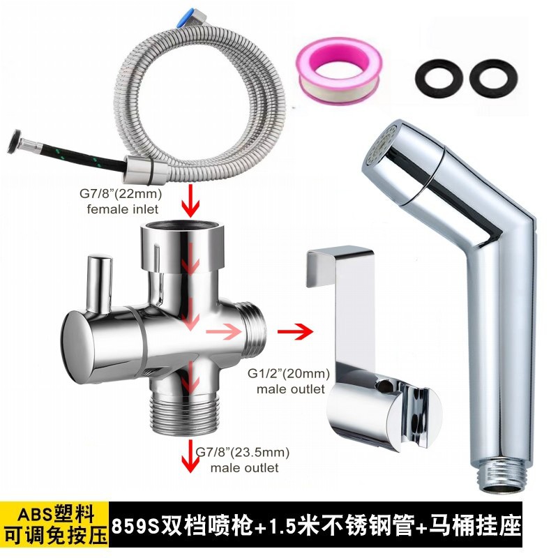 Cross-border toilet companion set, US standard 304 stainless steel bidet set, universal two-speed chrome-plated toilet spray gun details Picture