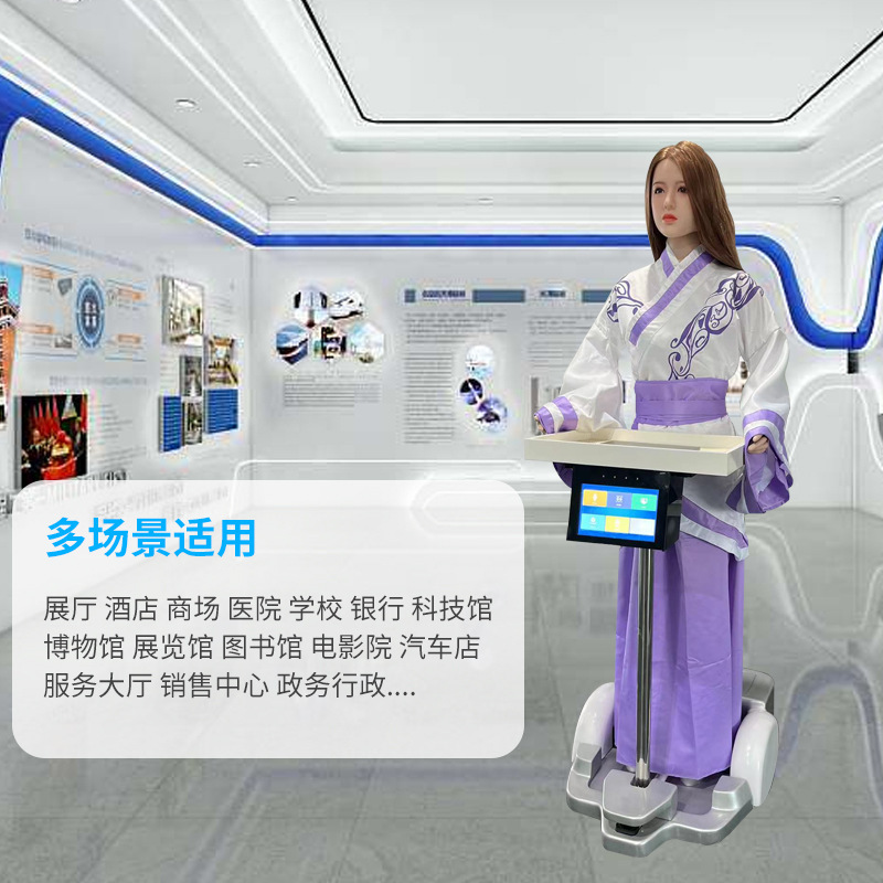 Intelligent welcome simulation beauty reception robot, hotel front desk, restaurant ordering and food delivery robot manufacturer wholesale Specification drawing