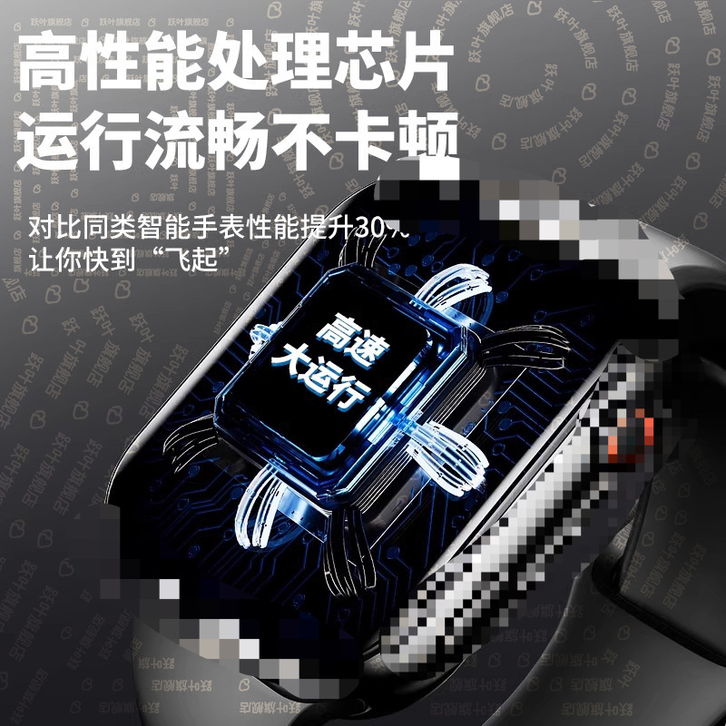 The new 5G all-network smart children's smartwatch features a large screen with card-inserting functions and supports NFC positioning Specification drawing