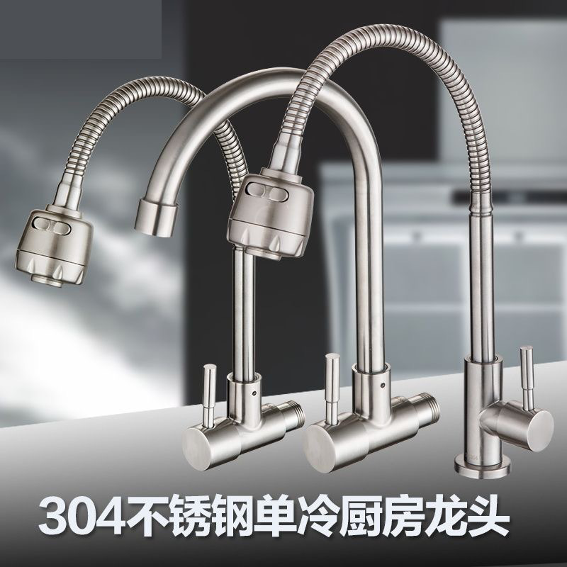 304 stainless steel single-cooling faucet, kitchen faucet wholesale, household engineering cross-border 4-point single-cooling large bend kitchen faucet details Picture