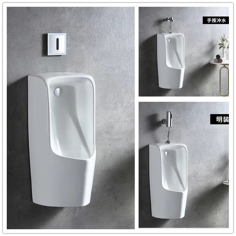 ΤΟΤΟ UWN571RB Wall-mounted sensor urinal, UWN571HB ceramic TO.TO full figure