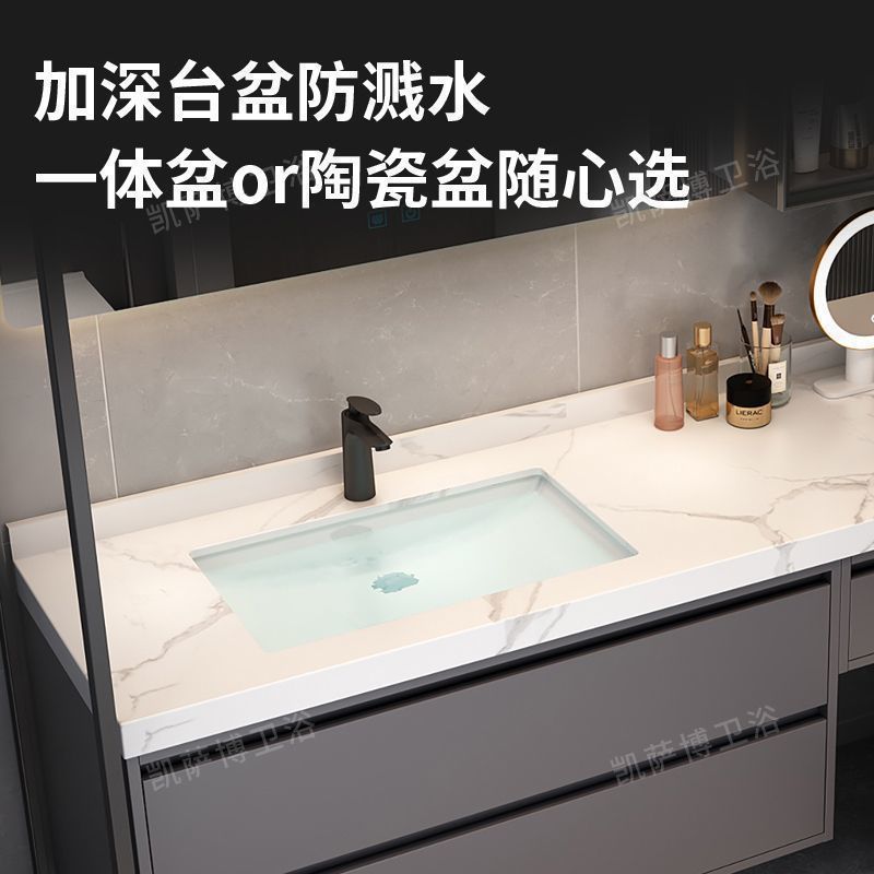 Modern and simple bathroom cabinet combination processing, large-sized bathroom dressing table basin cabinet, makeup intelligent mirror cabinet set Specification drawing