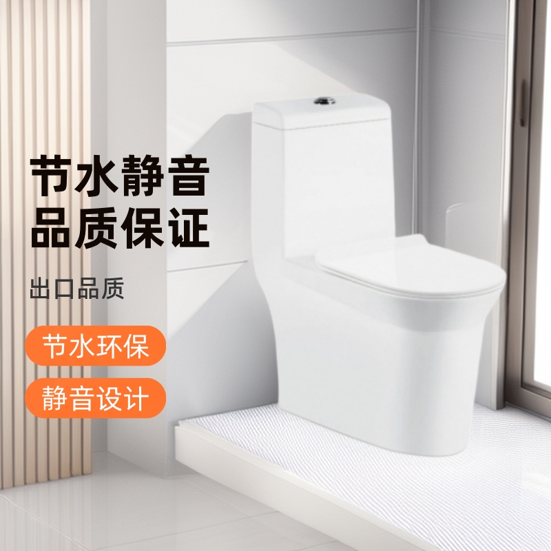 Wholesale of Jinshali siphonic water-saving and silent ceramic toilet seats and integrated toilets available for export full figure