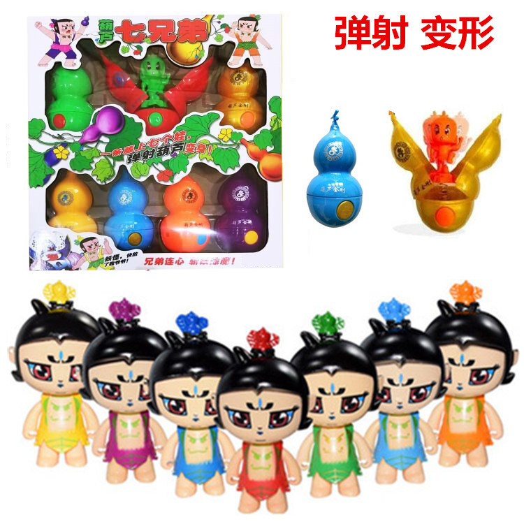 Huluwa toy set, new King Kong Huluwa Brothers Chinese Animation figurine Doll, Transformable figurine, children's decorative gift full figure