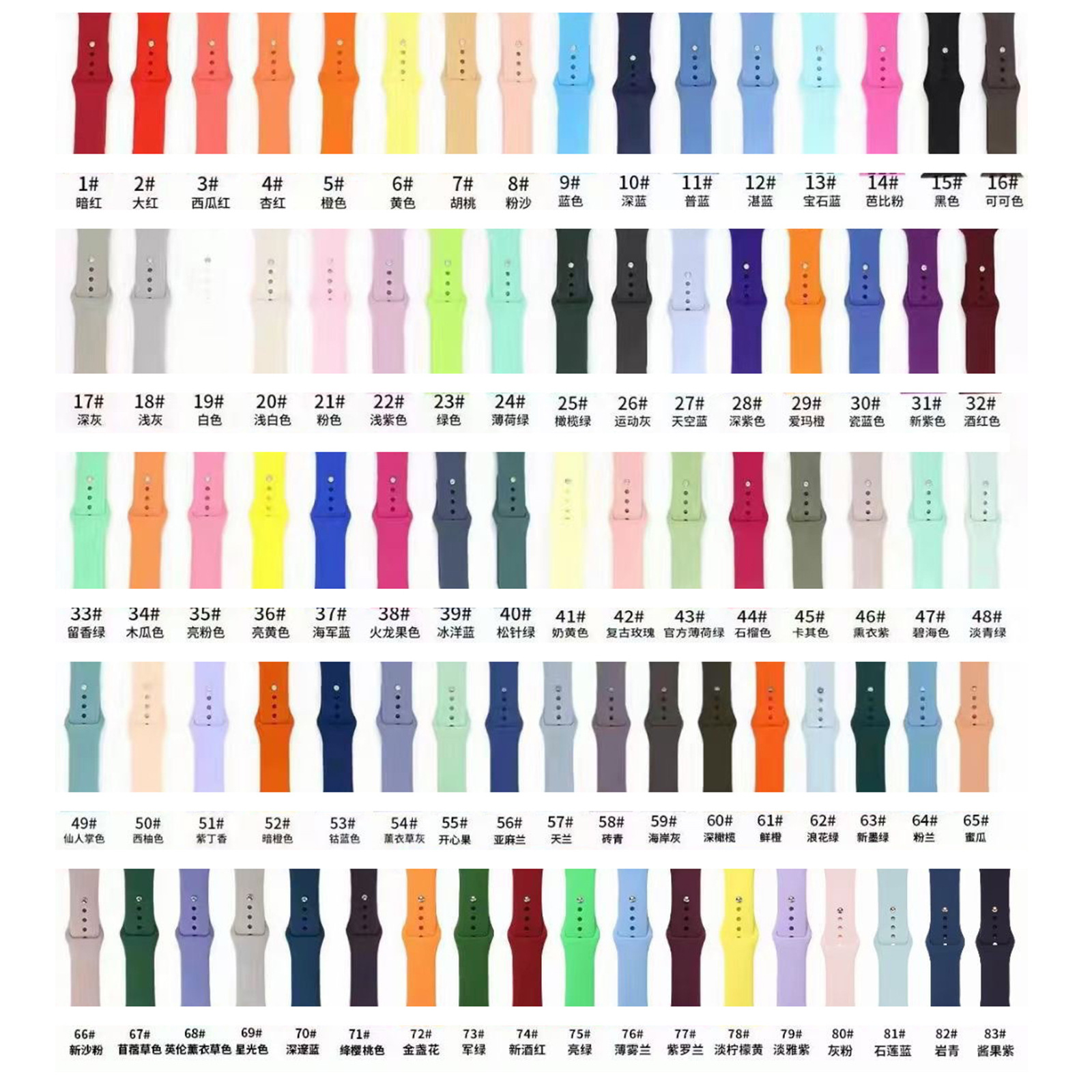 Suitable for iwatch89ultra single-color Apple silicone watch strap and iwatch solid-color silicone screw-down watch strap full figure