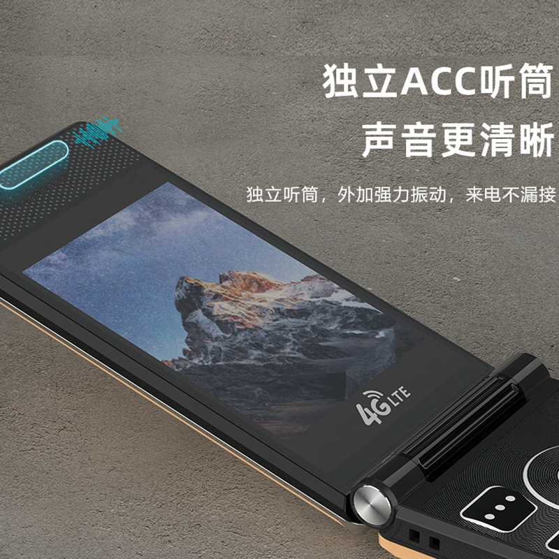 The P70 is positioned as a 3-inch large-screen, full-network compatible 4G mobile phone with China Mobile, China Unicom and China Telecom, as well as a 5G flip phone for the elderly Specification drawing