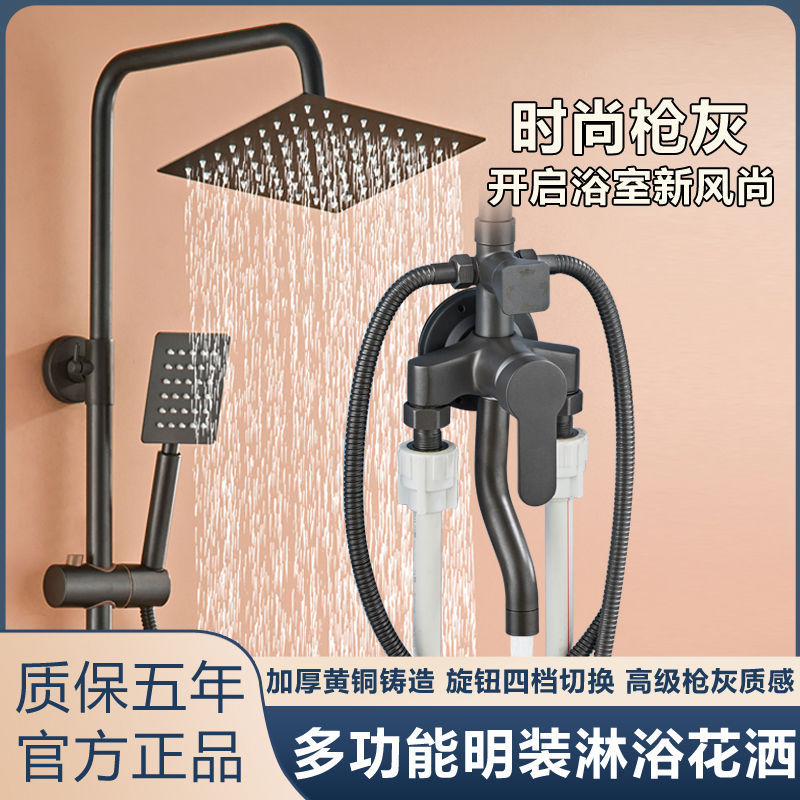 Wholesale and consignment of digital display shower heads and shower sets for household bathrooms, exposed rain shower heads for toilets full figure