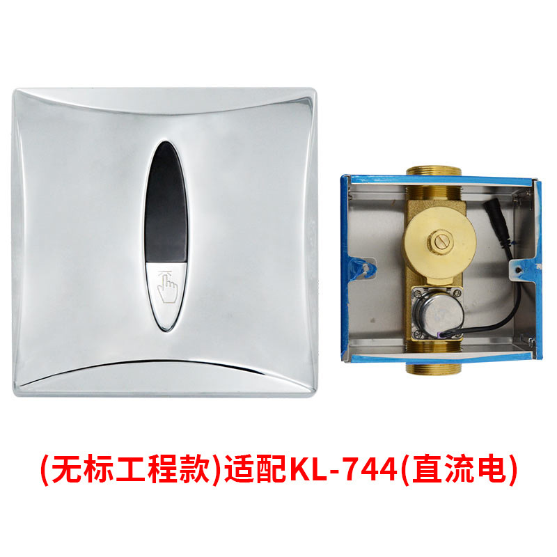 Compatible with American standard Kohler urinal sensor 16320, urinal 744, squat toilet 8787, and automatic flush 8791 Item Picture