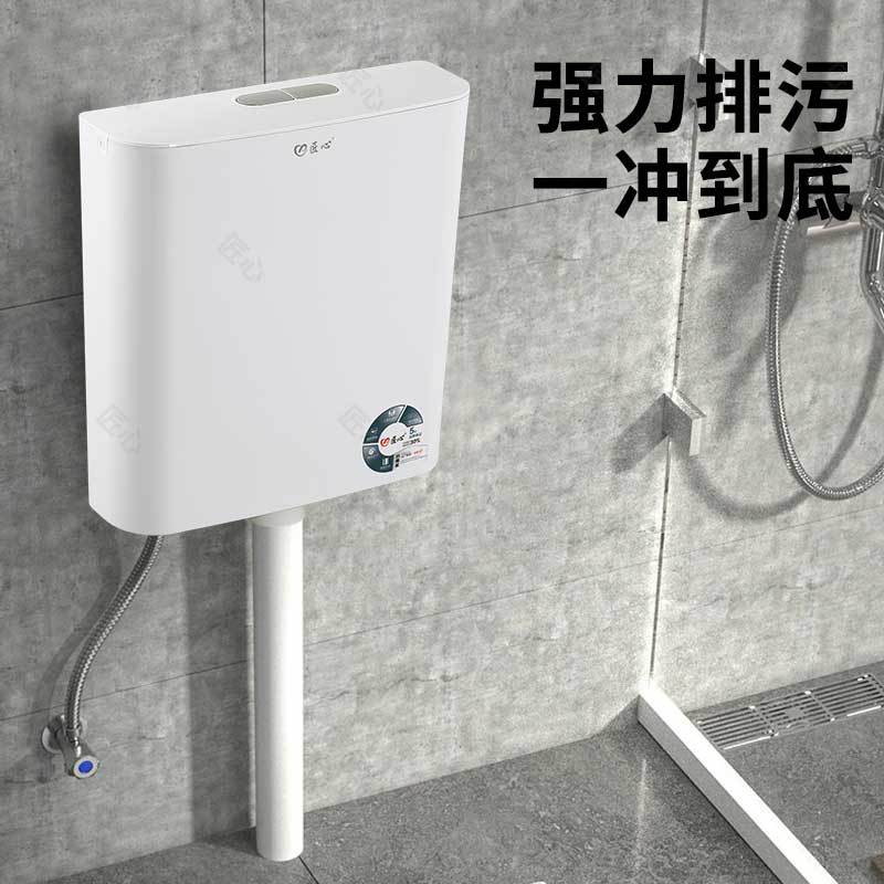 Medium and thick water tank, pure white 10L, strong flushing force, bathroom toilet, household toilet bowl, wall-mounted water tank Application Scenario