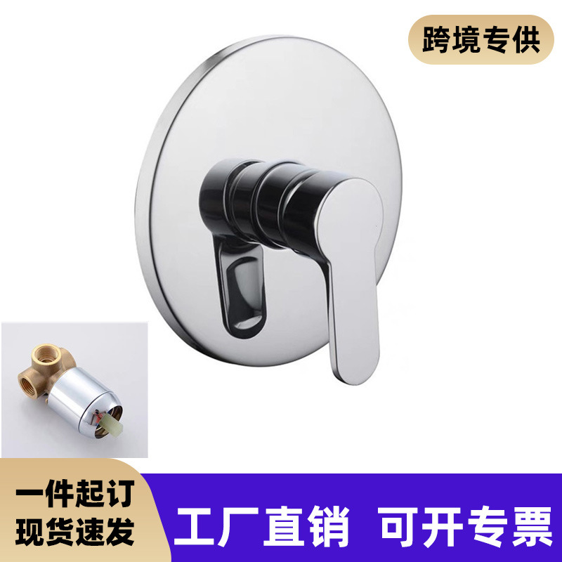 All-copper concealed three-way wall-mounted shower faucet, pre-embedded shower head, cold and hot water mixing valve, bath pool hotel project full figure