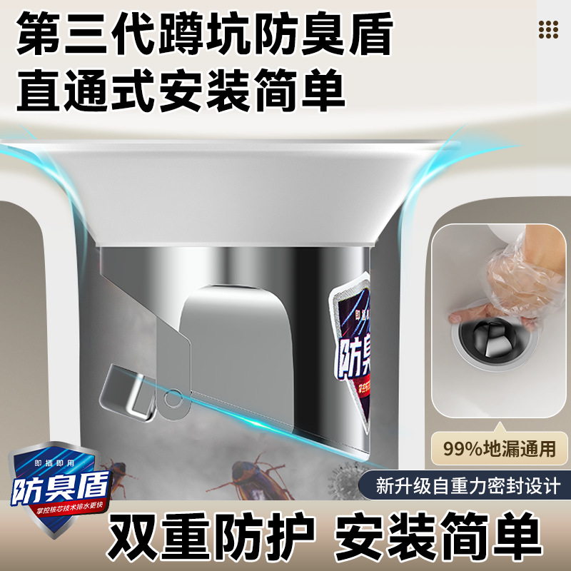 Toilet odor prevention and clogging device, squat toilet type squat toilet clogging, household bathroom squat toilet, toilet bowl cover anti-odor return magic tool Application Scenario