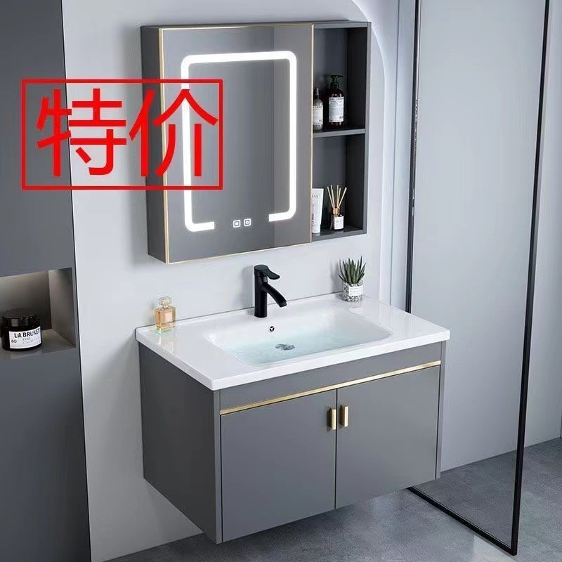 Space aluminum bathroom cabinet, basin, bathroom ceramic integrated basin, washbasin cabinet combination, smart mirror cabinet, washbasin, cross-border full figure