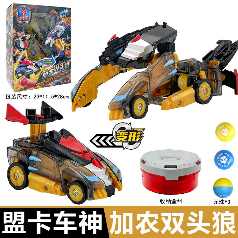 Meng Truck God's Magic Yuanzhu 2 Toy car Transformation Robot Red Illusion Lielong Nu Hai Xuan Sha Two-headed Dragon details Picture