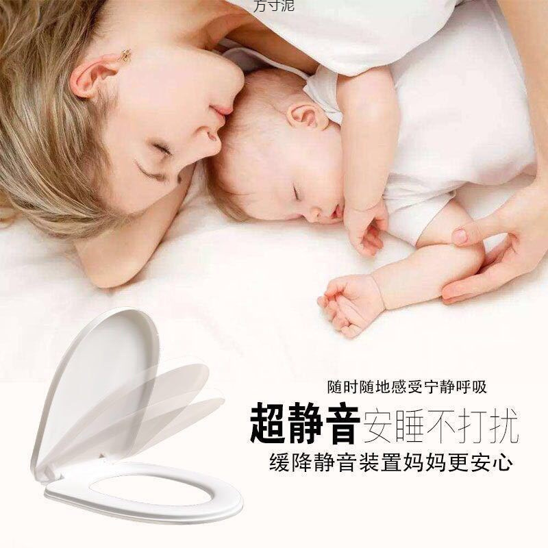 Old-style toilet seat covers, thickened toilet seat covers, U-shaped, V-shaped and O-shaped covers, slow-lowering toilet seat covers, universal type factory cross-border wholesale Specification drawing