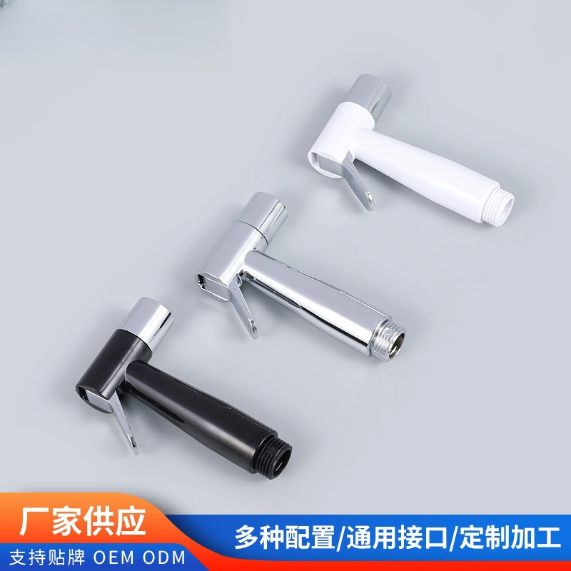 Toilet spray gun, faucet, feminine wash, toilet nozzle, bathroom water gun, companion flushing device, household high-pressure pressurization details Picture