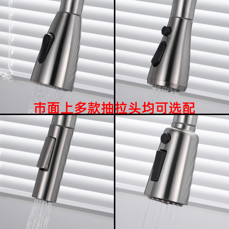 Cross-border kitchen cold and hot telescopic pull-out faucet sink sink sink stainless steel kitchen pull-out faucet Specification drawing