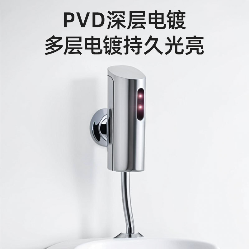 Fully automatic sensor urinal, urinal sensor, public toilet, household men's toilet, urinal, intelligent flushing device details Picture