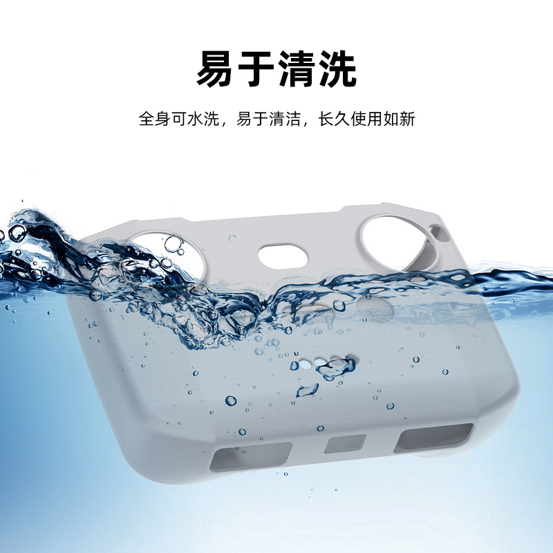 Suitable for DJI Mini 4 Pro remote control protective case RC-N1 dust cover Silicone protective case Application Scenario