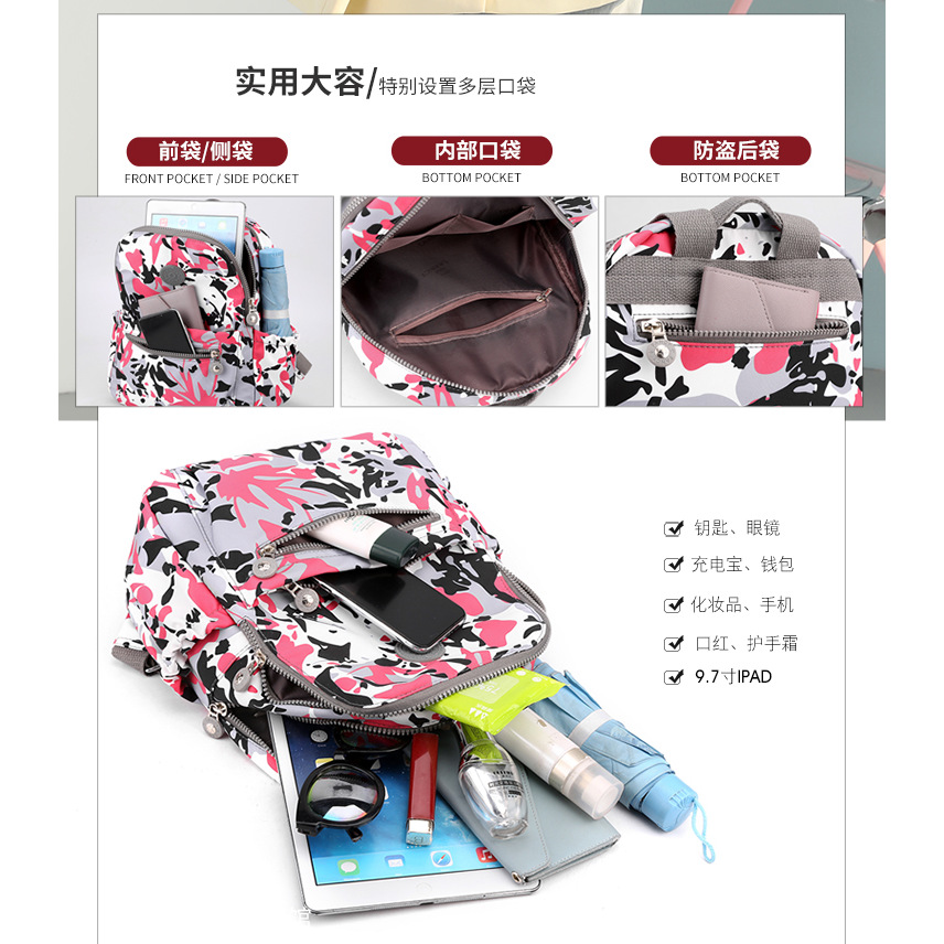 The new backpack for women is simple, fashionable, casual and lightweight. It is made of Oxford cloth and features a high-end printed student bag Specification drawing
