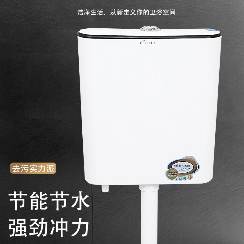 Toilet, squat toilet, bathroom flushing tank, squat toilet, household water pump, wall-mounted squat toilet tank full figure