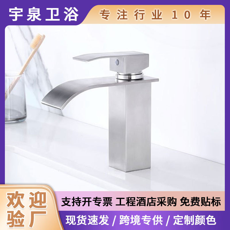 European-style brushed gold 304 stainless steel washbasin, hot and cold bathroom ceramic basin, single-hole countertop basin, waterfall faucet full figure