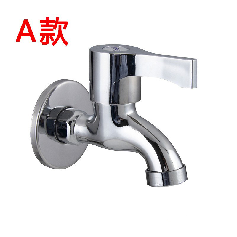 4-point single-cooling washing machine faucet extended joint faucet faucet mop sink faucet all-copper quick-opening valve core details Picture