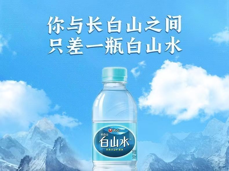 包邮批发！克兰斯门饮用水零食 天然火山矿泉水农心白山水500mL详情3