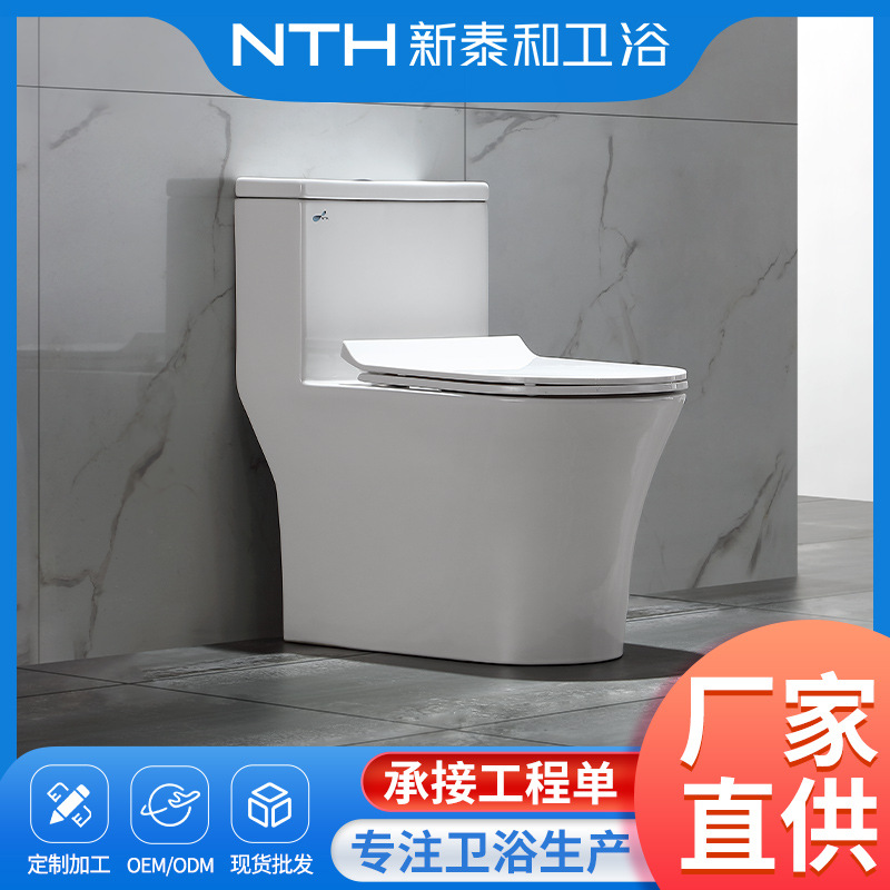 Xintaihe Household engineering Toilet, Super Vortex flushing type water-saving, anti-odor, silent and high flushing force manufacturer wholesale full figure