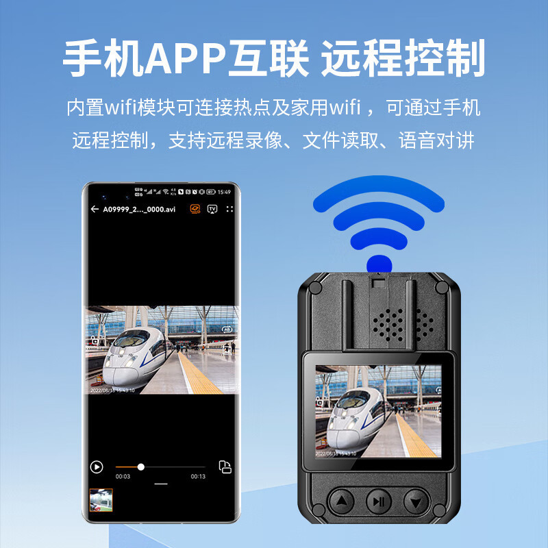 Patriot law enforcement Recorder T7 satellite positioning APP interconnection high-definition night vision playback trajectory portable explosion-proof on-site Specification drawing