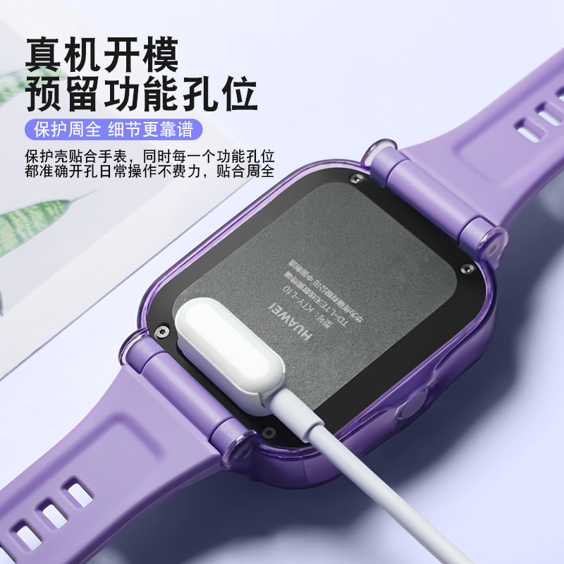 Transparent protective case accessories for Huawei children's smartwatches 5X, 5XPro, 4Pro, 3Pro and 4X Application Scenario
