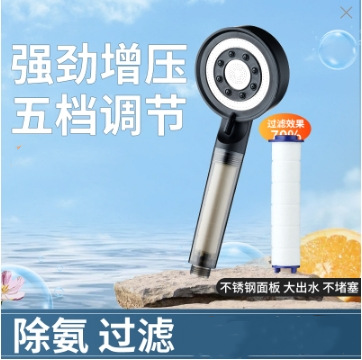 Bathroom showerhead set, household constant-temperature bathroom shower, bathroom high-pressure water gun, pressurized nozzle, filter spray details Picture