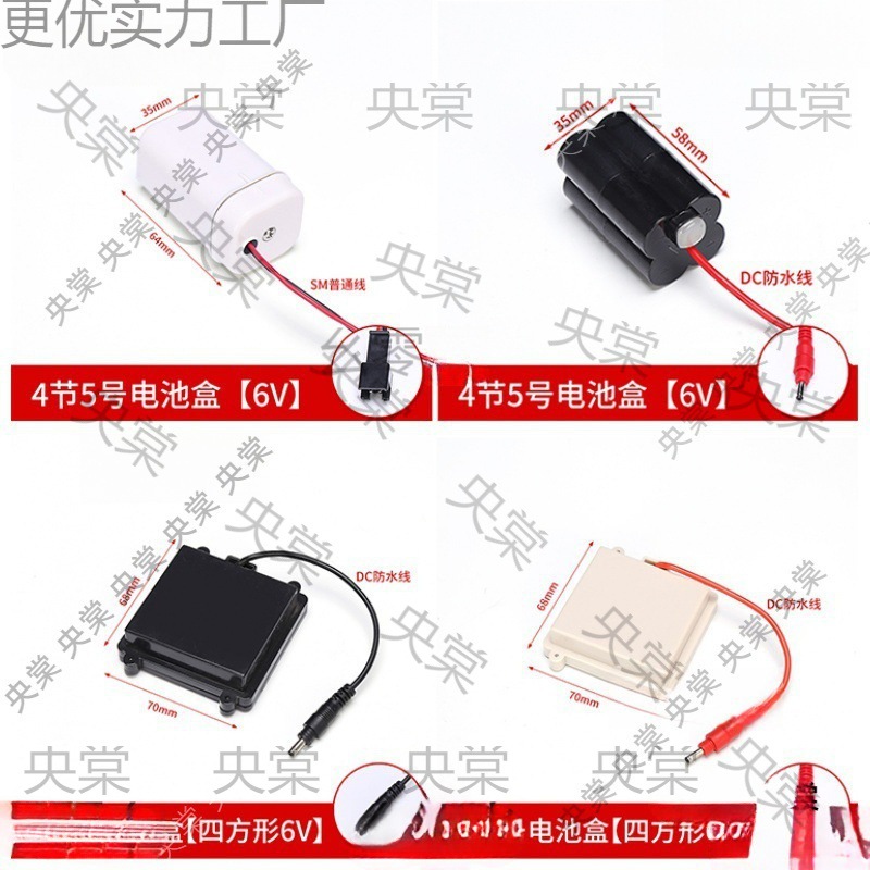 Universal smart toilet sensor, power box, faucet, waterproof battery box, sensor water tank, 4 pieces, No. 5, 6V details Picture