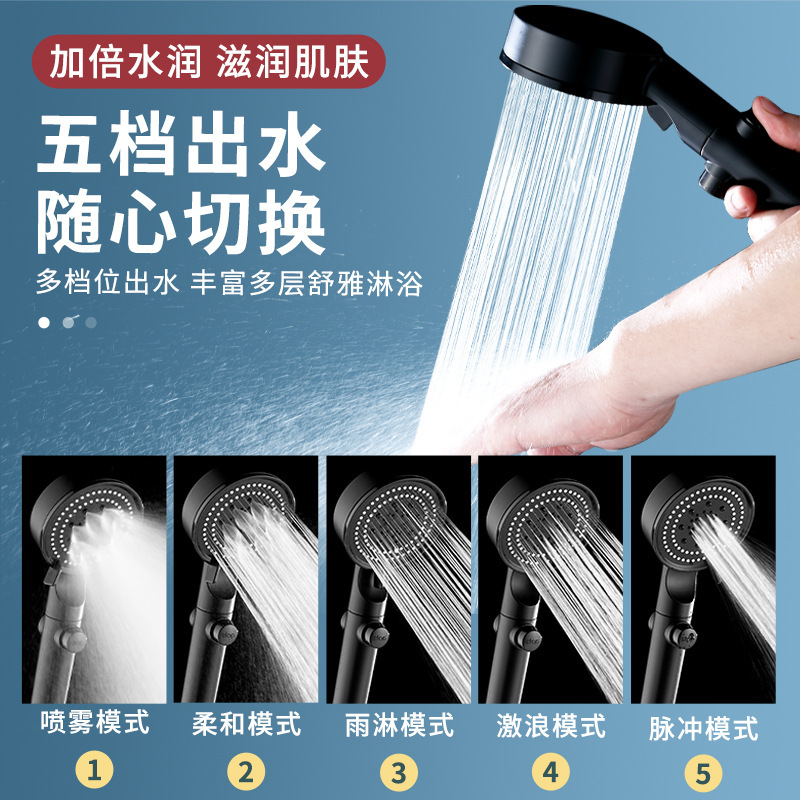 Pressurized showerhead, handheld showerhead set, shower, bath heater, pressurized rain shower, shower head, bath water heater details Picture