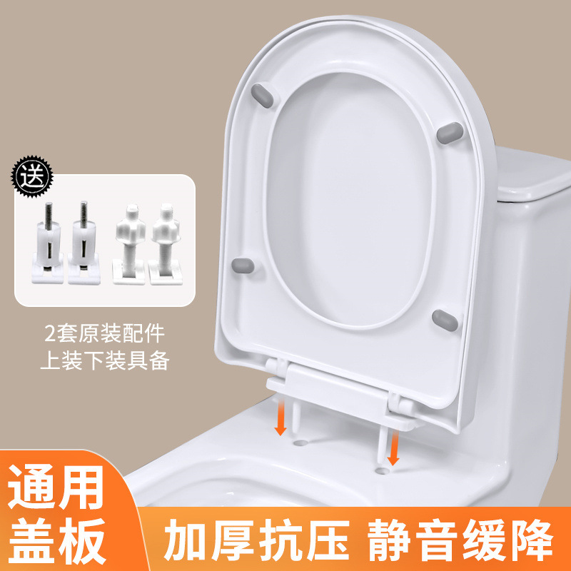 Universal household thickened toilet seat cover, old-fashioned toilet seat, UV quick-installation toilet seat cover accessories full figure
