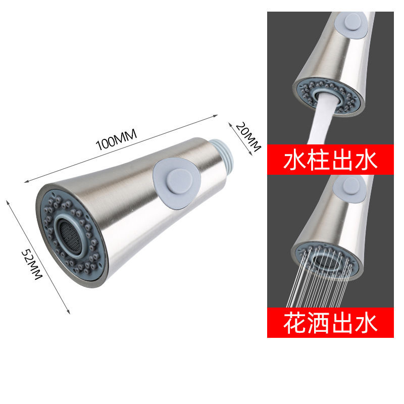 Stainless steel kitchen pull-out faucet, nozzle, water outlet accessories, sink aerator, washbasin faucet, spout, small showerhead Application Scenario